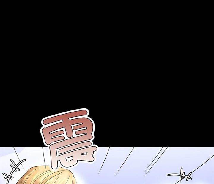 第8话 第 6 页