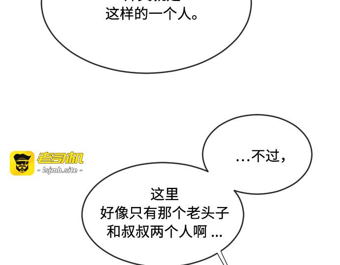 第40话 第 157 页