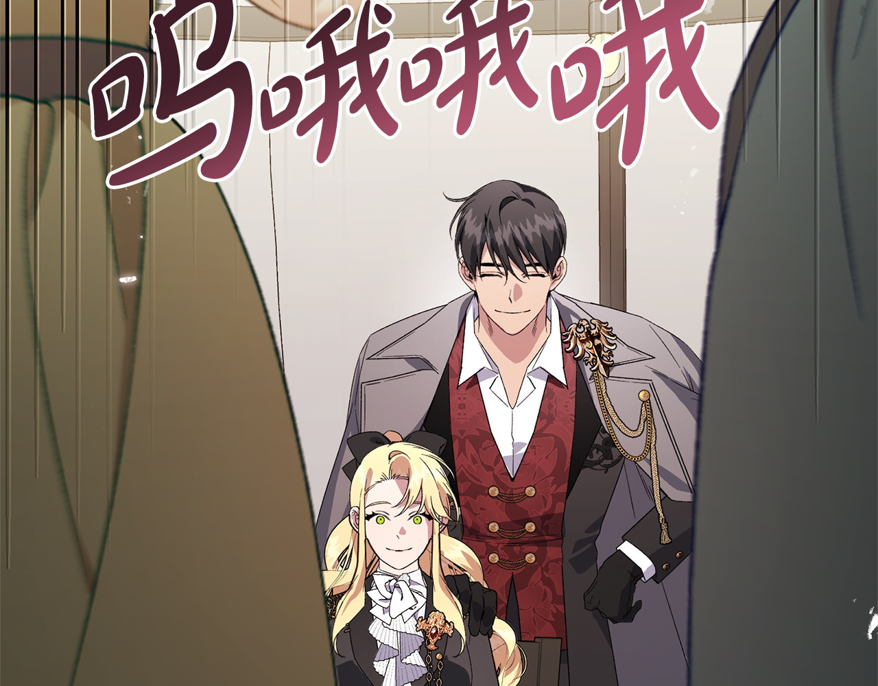 第49话 交易日 第 146 页