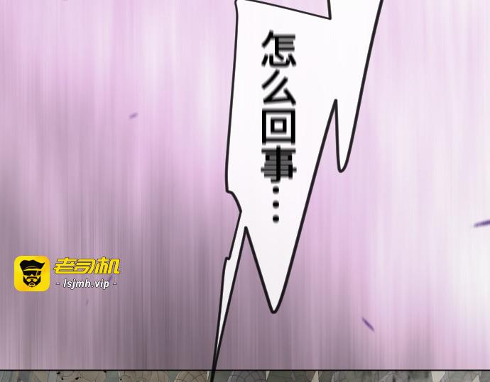 第二季 第74话 第 19 页
