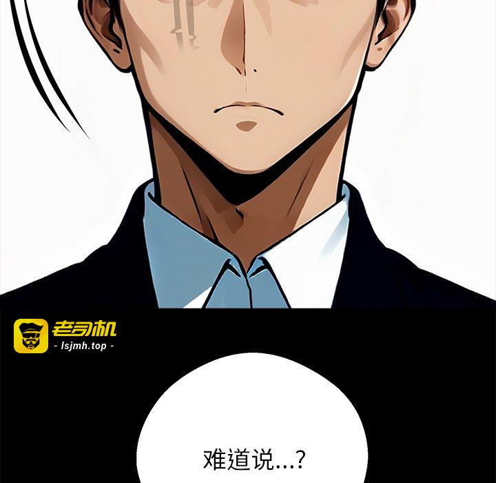 第26话 第 165 页
