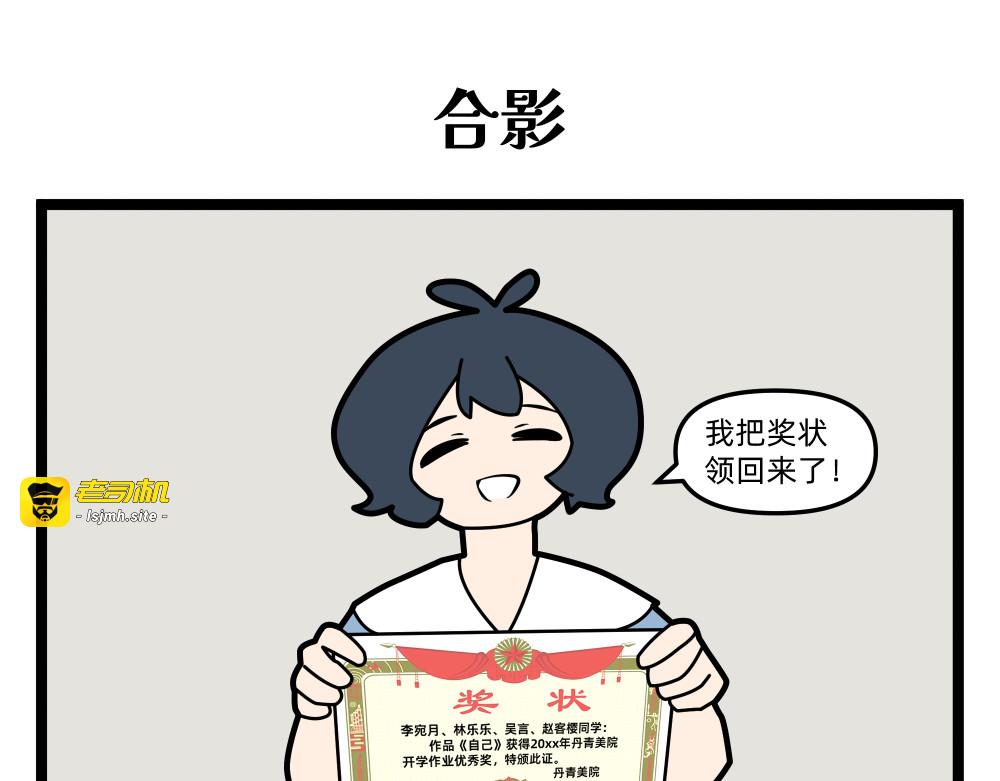 08 开学作业④ 第 11 页