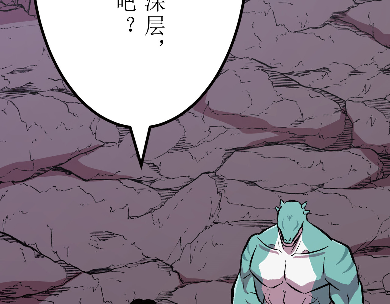 第13话 第 244 页