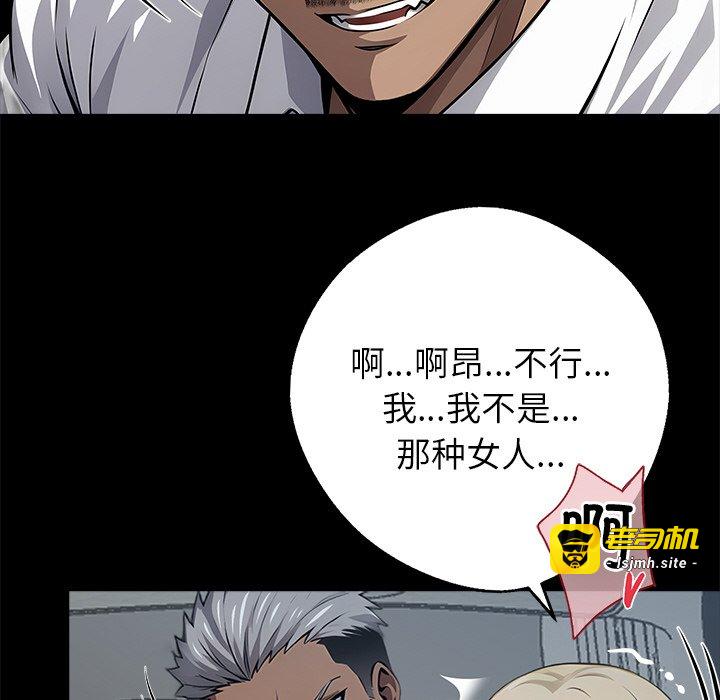 第22话 第 145 页