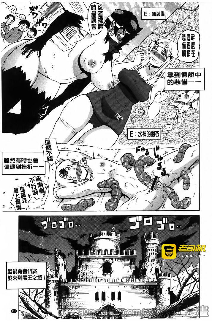 第1话 第 215 页