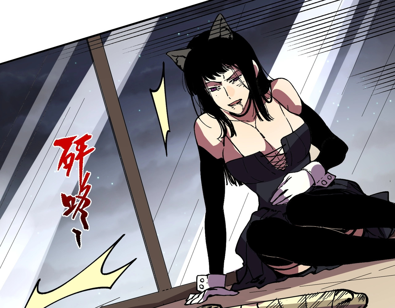 第31话 暗黑萝莉？太危险了！ 第 100 页