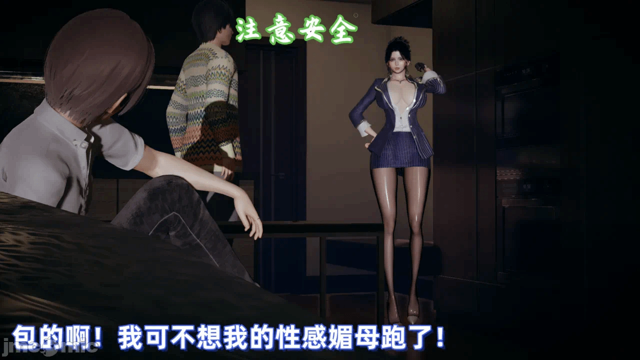 第一话 第 776 页