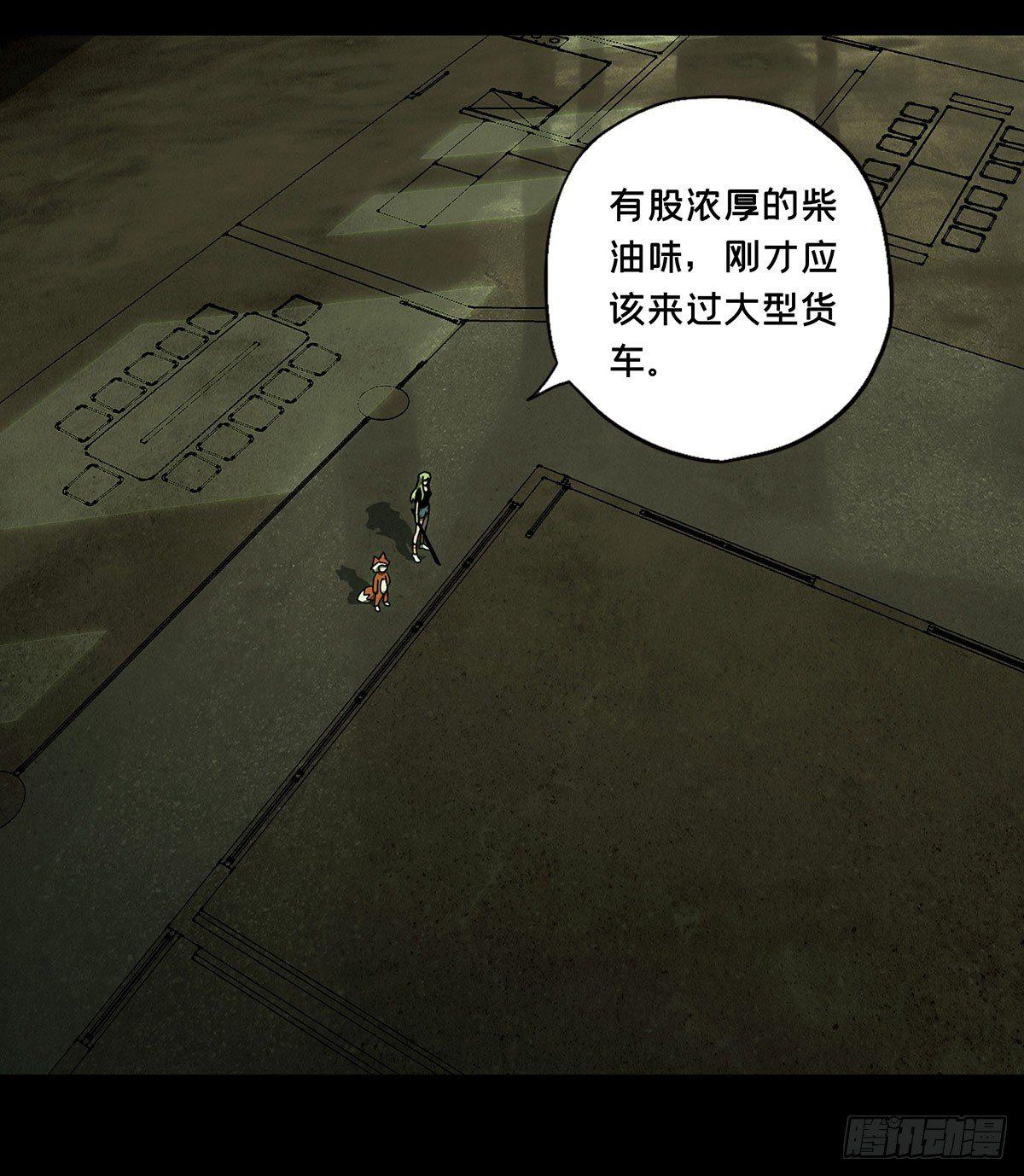 第六十二章/刀与盾上 第 6 页
