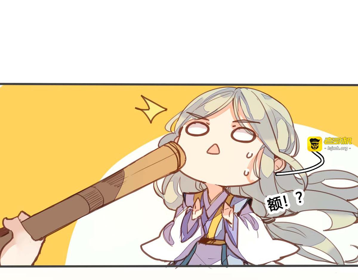第75话 第 25 页