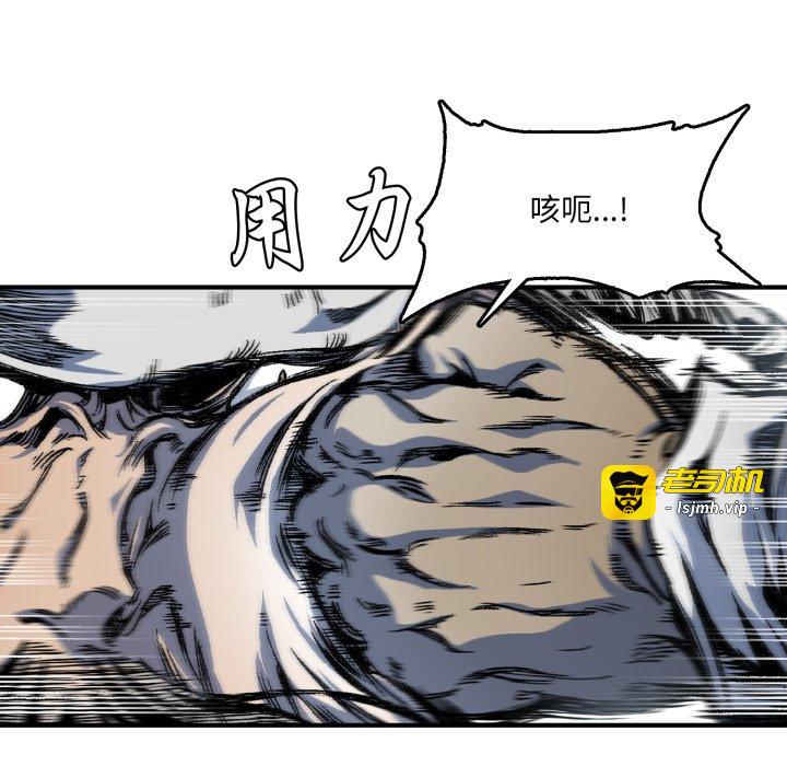 第4话 第 85 页