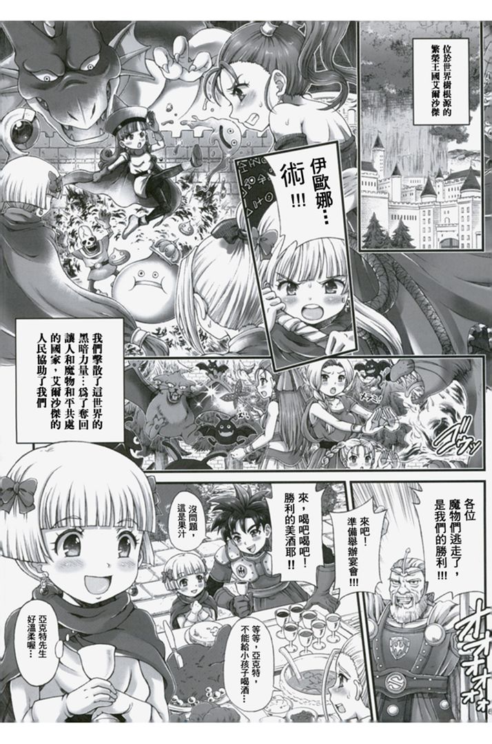 第1话 第 152 页