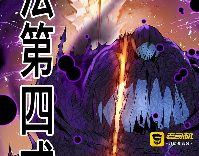 第54话 第 263 页