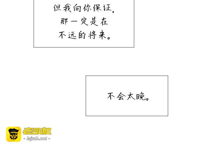 第57话 第 73 页