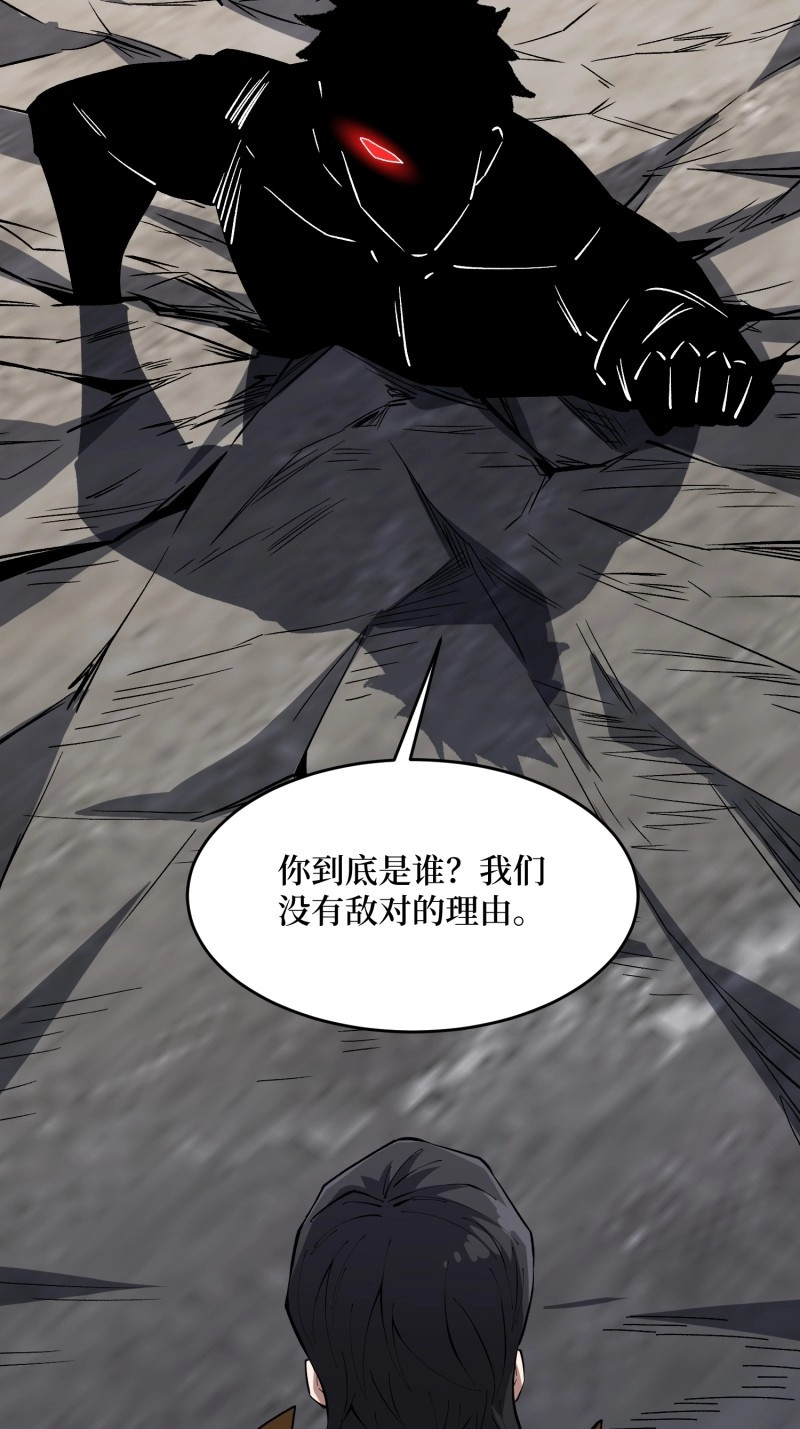 第297话 第296话 瞬杀四阶 第 62 页