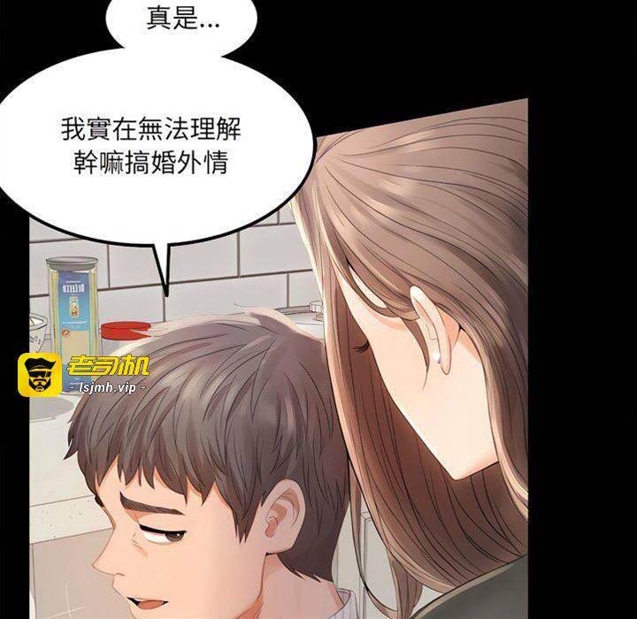 第1话 第 13 页