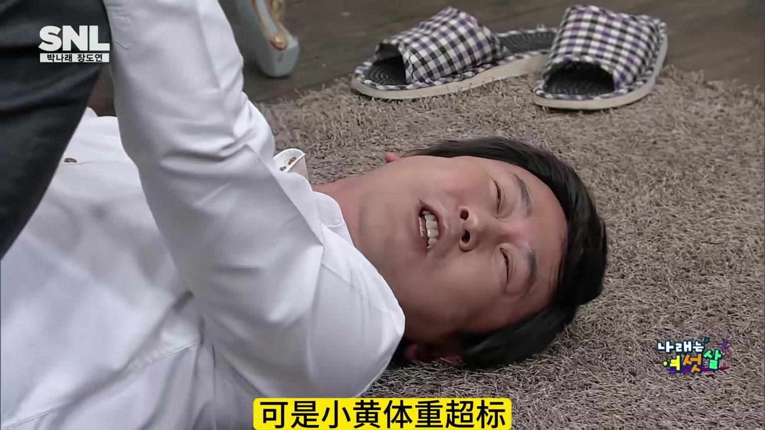 爆笑整活，勤劳的瑜伽教练 预览截图 6