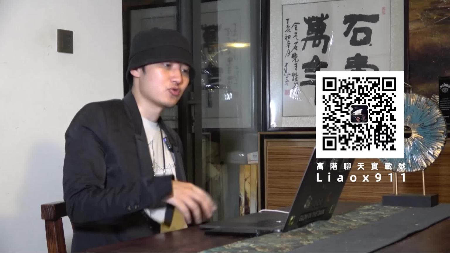 高阶聊天2.0第六节 预览截图 12
