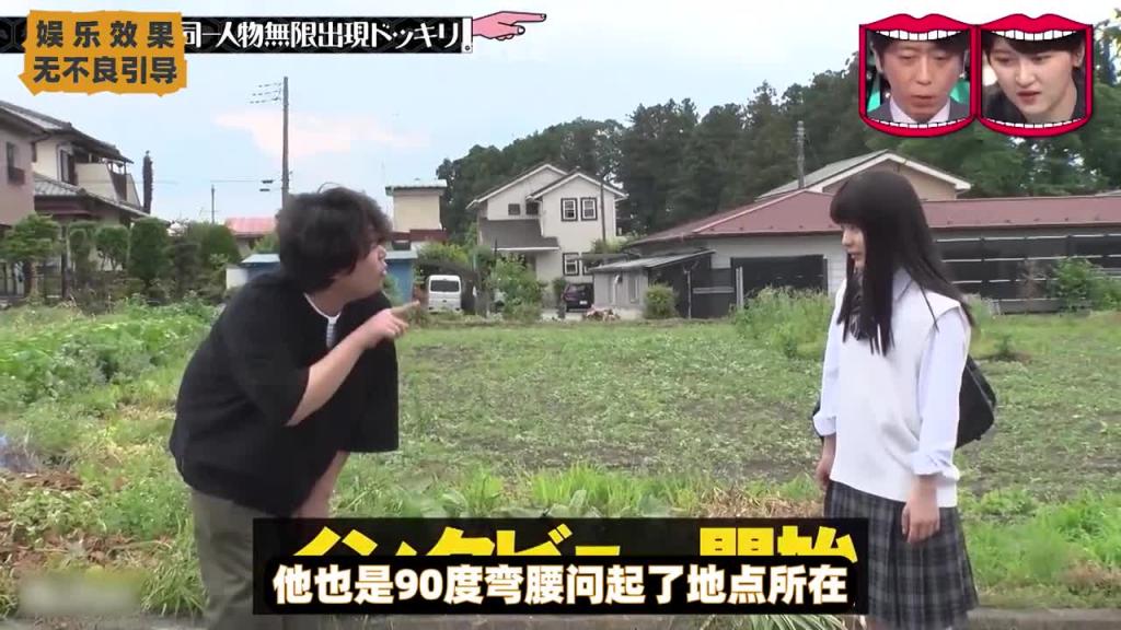 当你问路时发现走来的全是同一人你会怎么办内 预览截图 6