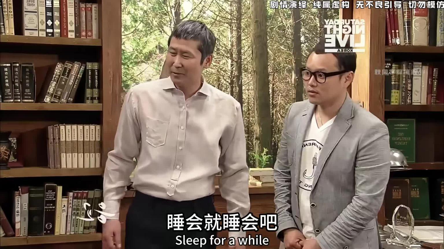 新来的女秘书确实好看,符合老板应该被留下哈哈哈 预览截图 2