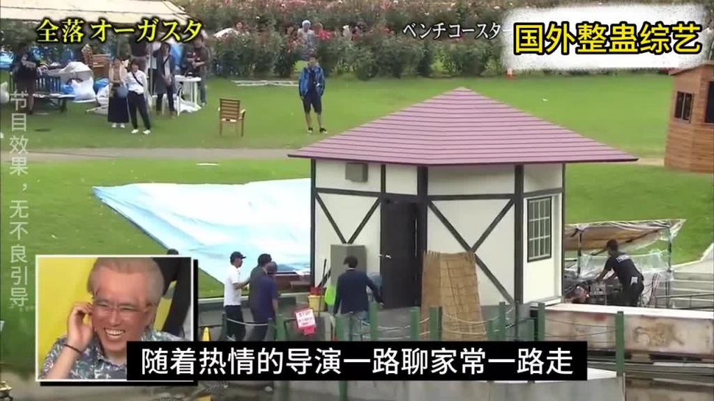 日本奇葩综艺挑战，每一张椅子都令人深思，直接飞奔入海 预览截图 12