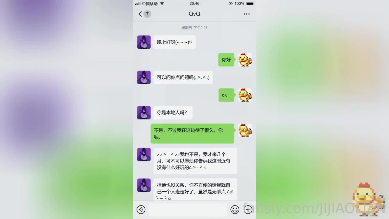 【鸡教练】关于我剃掉胡须然后在路边捡到地雷系可爱妹妹这件事 1 预览截图 1