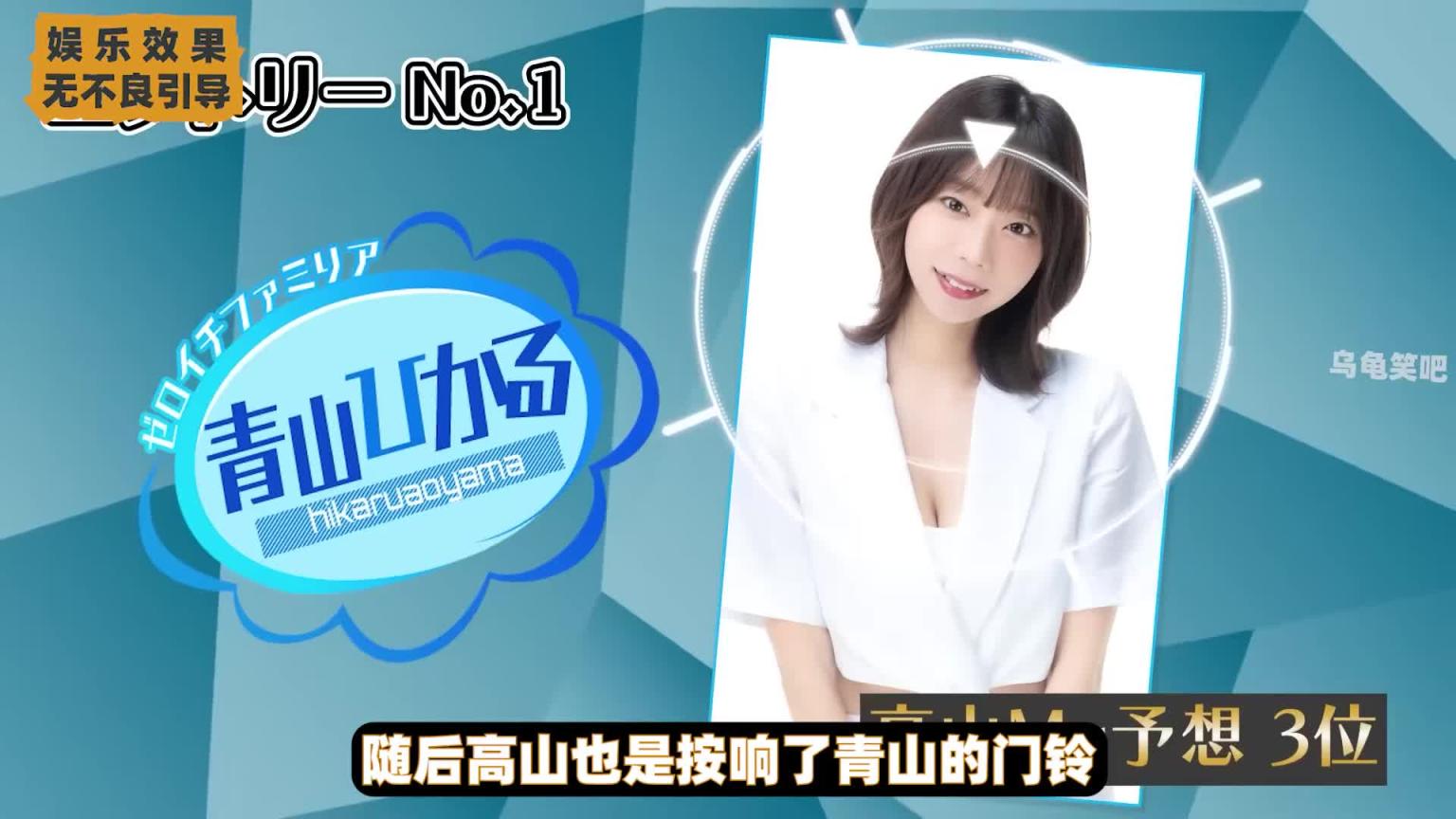 日本整活综艺 你有见过爱豆们拿快递吗 预览截图 11