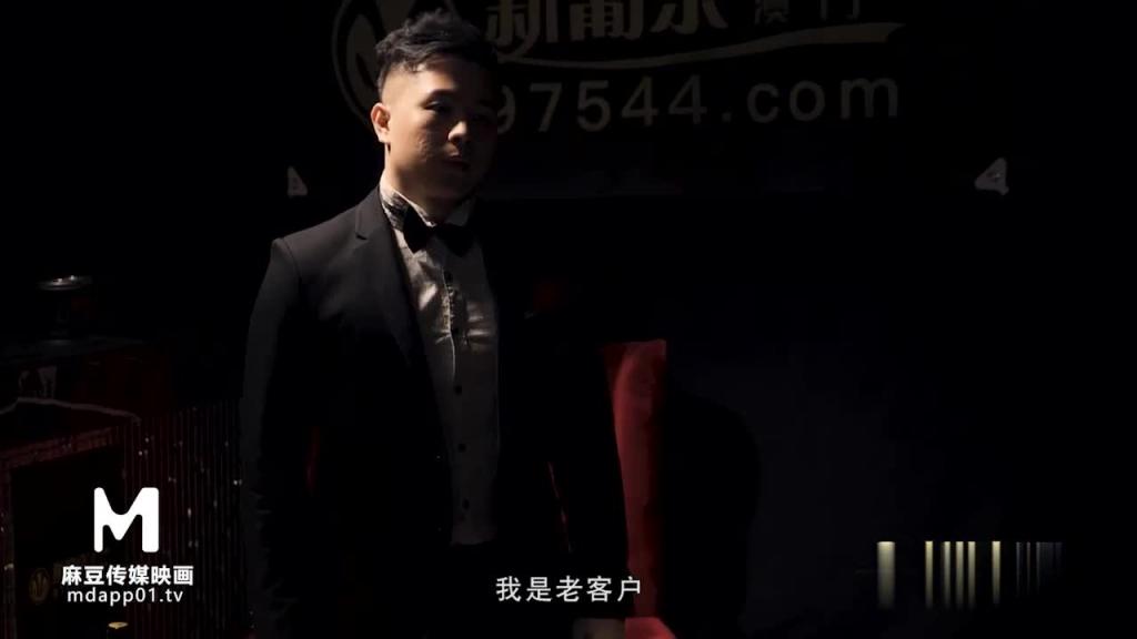 麻豆 美女荷官被暴力调教 预览截图 1