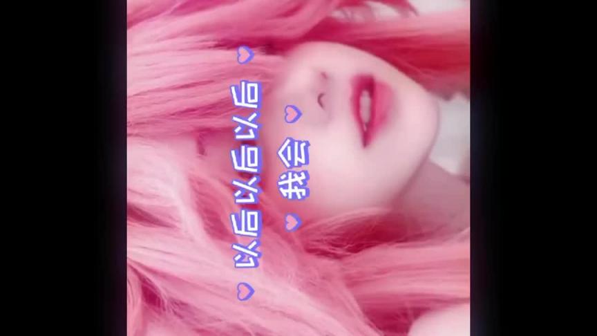 【最新吃瓜】B站网红#秃崽不是坏女人#沸羊羊#富哥,被爆拿粉丝的钱与富哥啪啪,B站榜一当代沸羊羊 预览截图 8