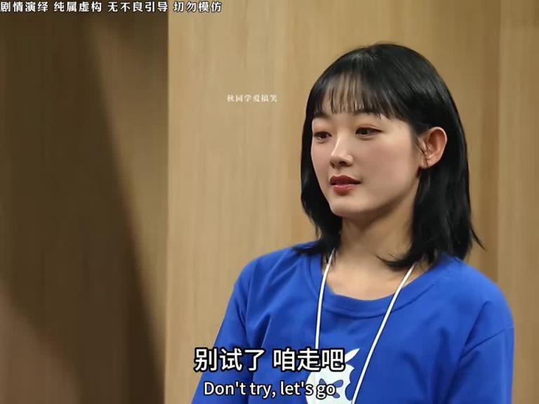 当现任遇到前任,心里有好多话想说哈哈 预览截图 2