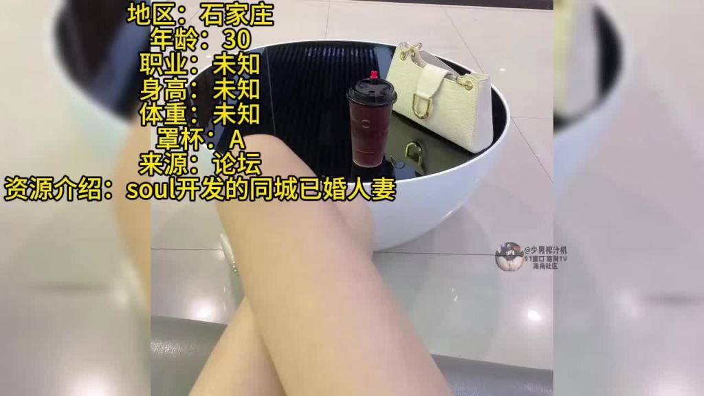 【反差婊档案】新北市26岁网红美女领衔两套合集 预览截图 11