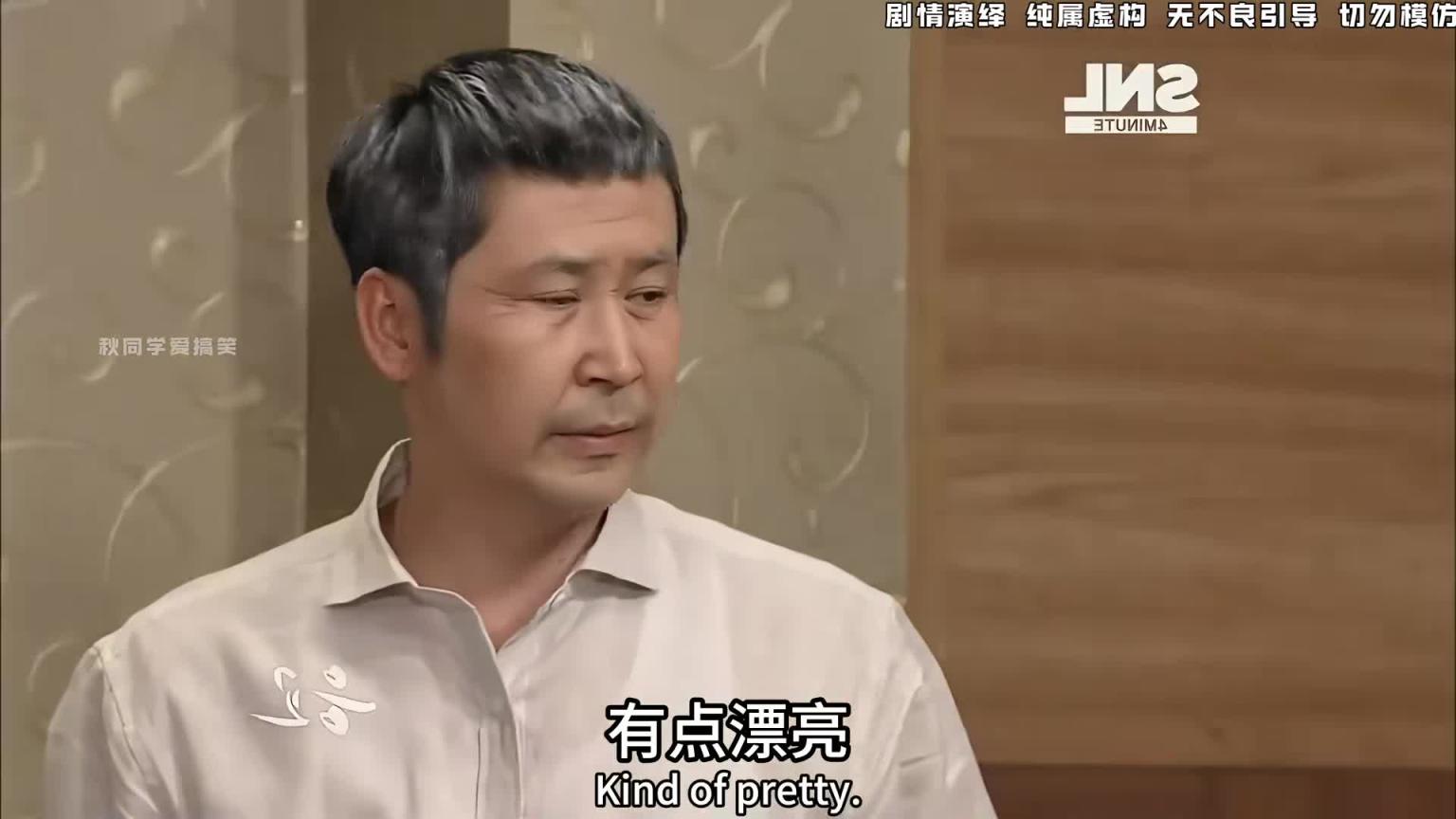 新来的女秘书确实好看,符合老板应该被留下哈哈哈 预览截图 11