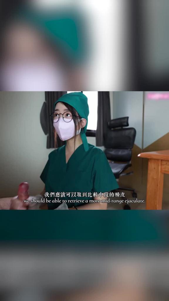 护士小姐姐帮忙打手枪一时忍不住就强上 预览截图 10