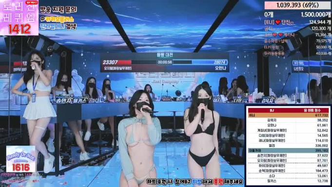 韩国女团集体裸舞脱衣大赛人间极品裸舞秀比拼各有千秋每个都想操一次第六季 预览截图 11