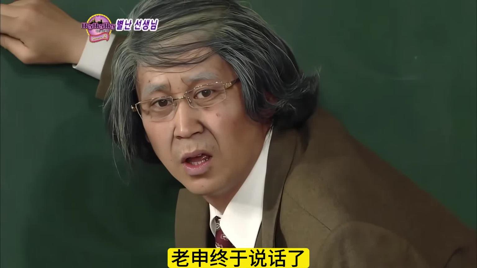 如果老师有两颗大黑球,你还能认真听课吗 预览截图 5