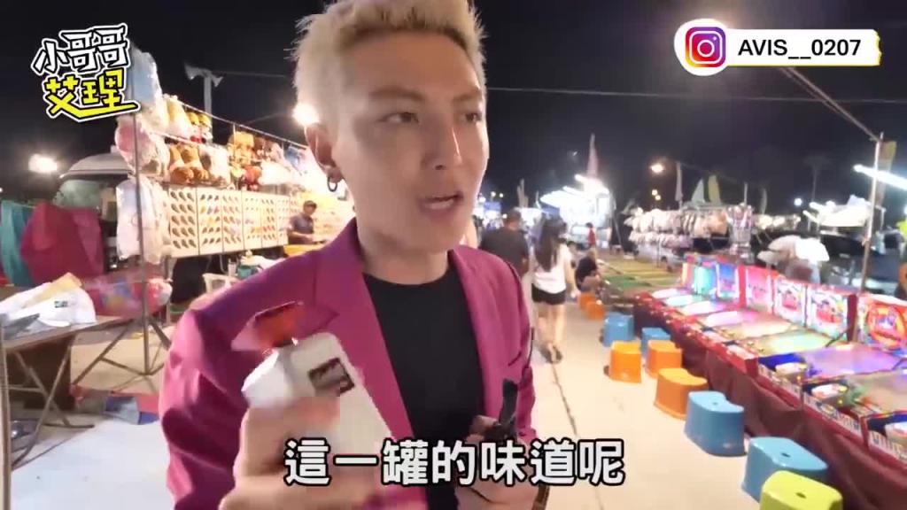小哥哥艾理 女生能否接受肛交? 预览截图 1