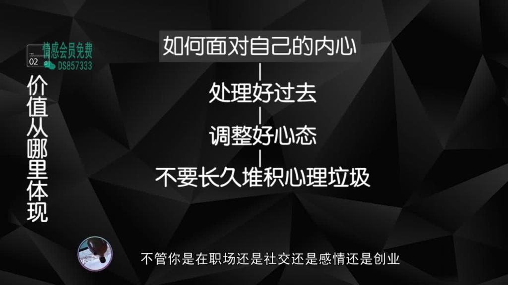 2020魅力原理   2魅力原理第二集 预览截图 9