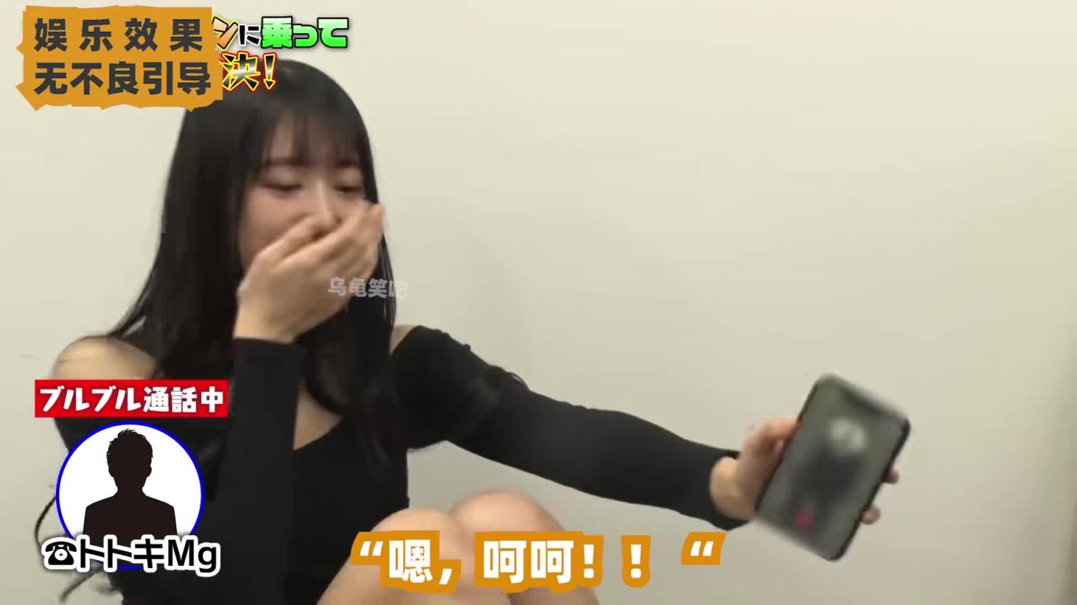 日本整活综艺,甩脂机上打电话 预览截图 12