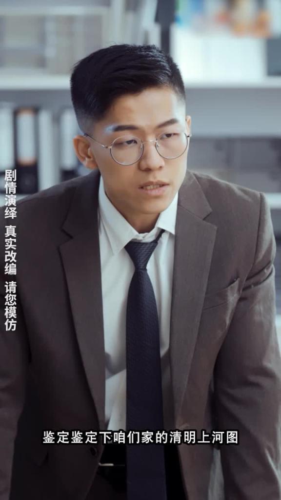 《我的五个倾城未婚妻》第二季 第三集 预览截图 11