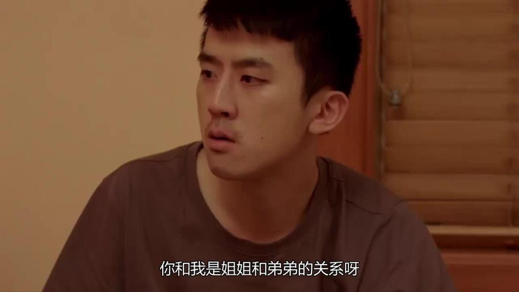小姐姐 3 预览截图 9