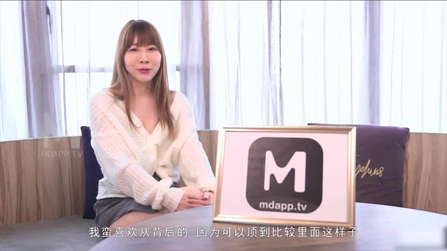 麻豆 林亦涵 新人女优天然呆萌轻熟女 预览截图 1