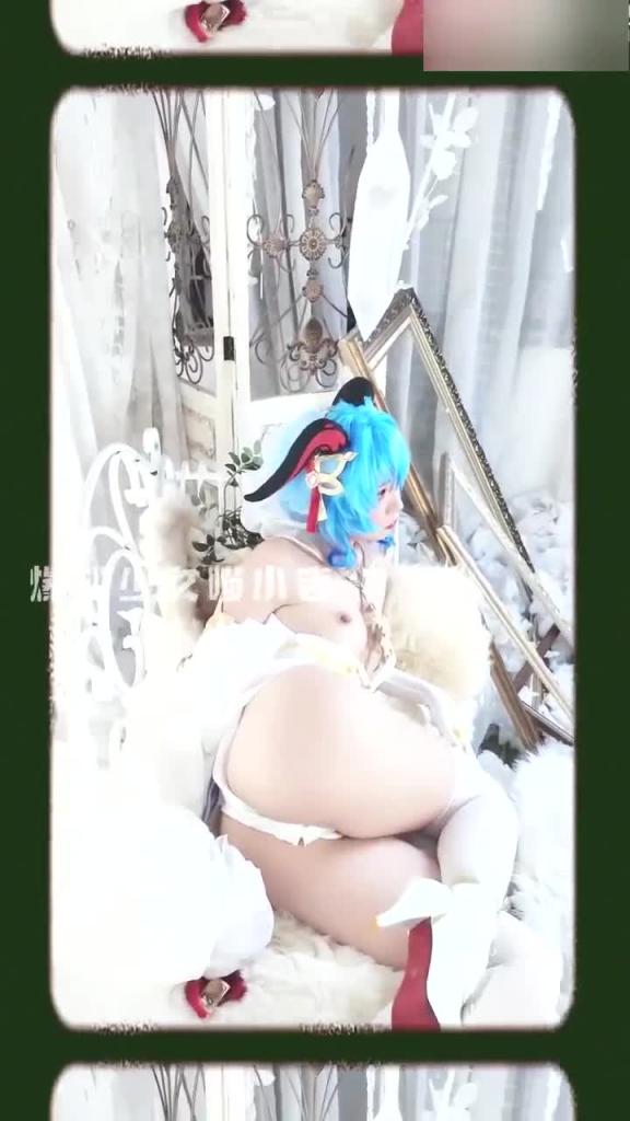 【超美高端❤️】极品Cos爆机少女【喵小吉】年终新作《双子最强冰雪组合》甘雨优菈篇 预览截图 12
