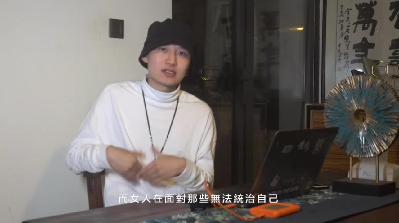 柯李思 chris 曼森方法    内核篇：02 深度揭秘雄性极性 预览截图 7
