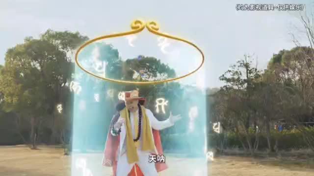 吃鸡大乱斗 西游记也不敢这么拍!我很少用百花齐放来形容一个视频 预览截图 12