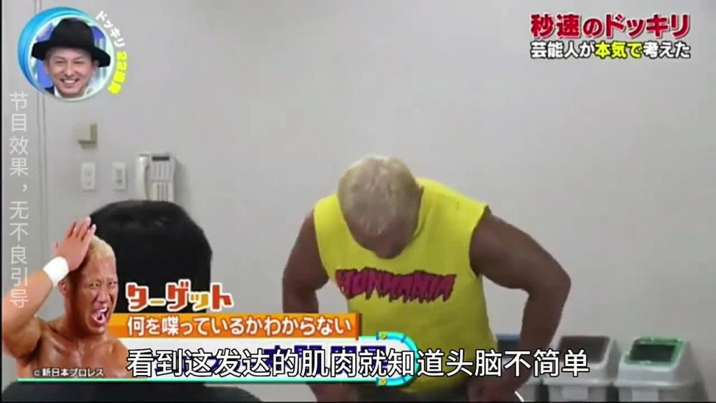 日本整蛊综艺奇葩节目,要是电视机里的人跳出画面怎么办 预览截图 8