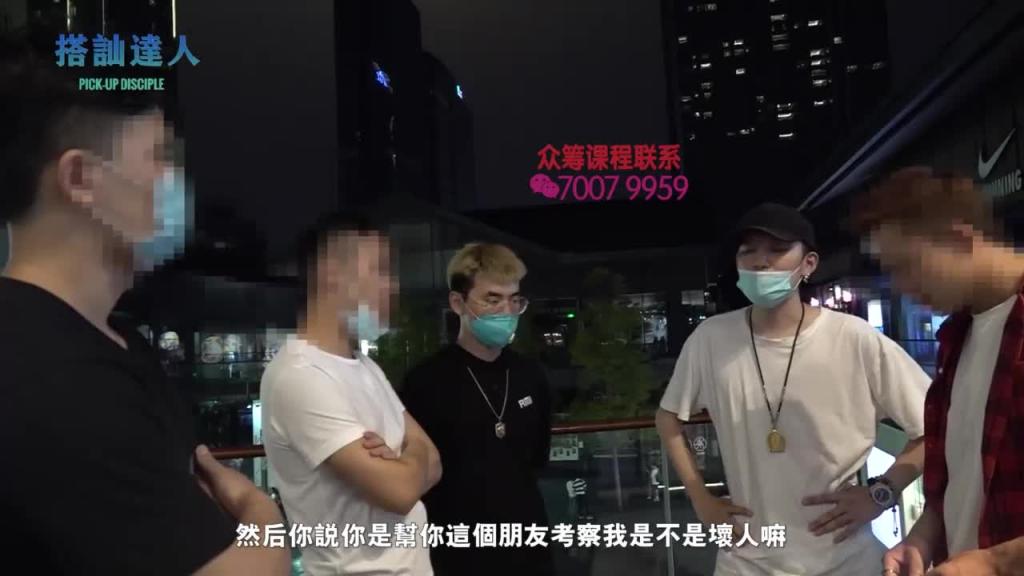 chris搭讪达人 达人篇09 BOOTCAMP实战干货总结 预览截图 2