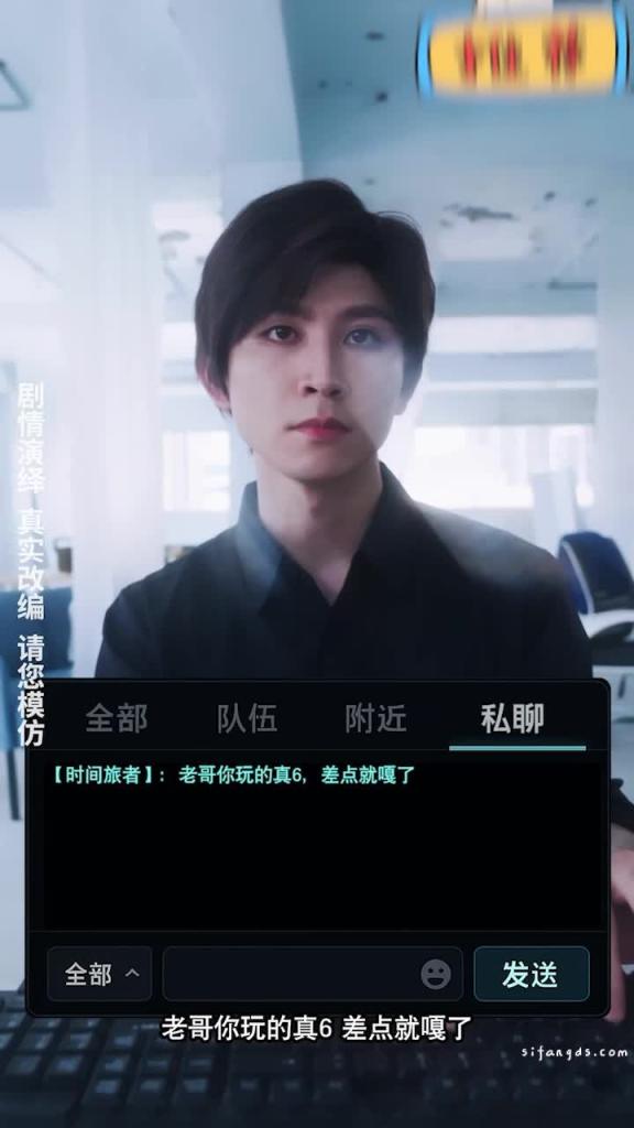 《我被困在同一天一千年》第七集 预览截图 2