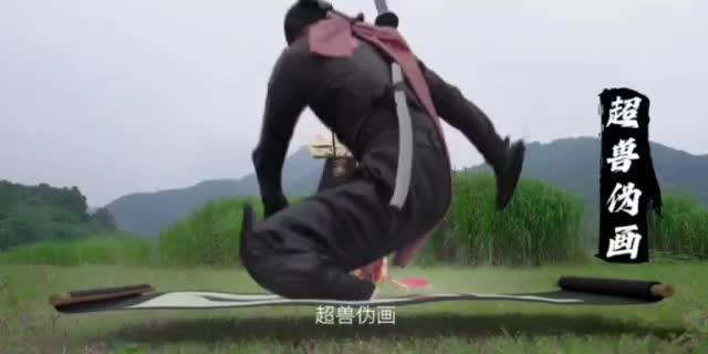 蛇妖,我要你助我修行!当忍术融合仙术…. 预览截图 7