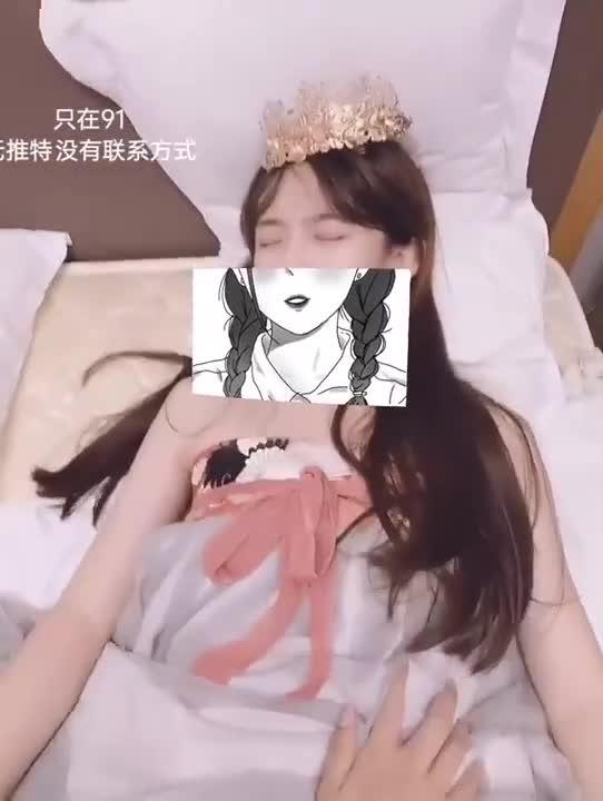 91女神不见星空 白衣天使在床上呻吟 预览截图 9