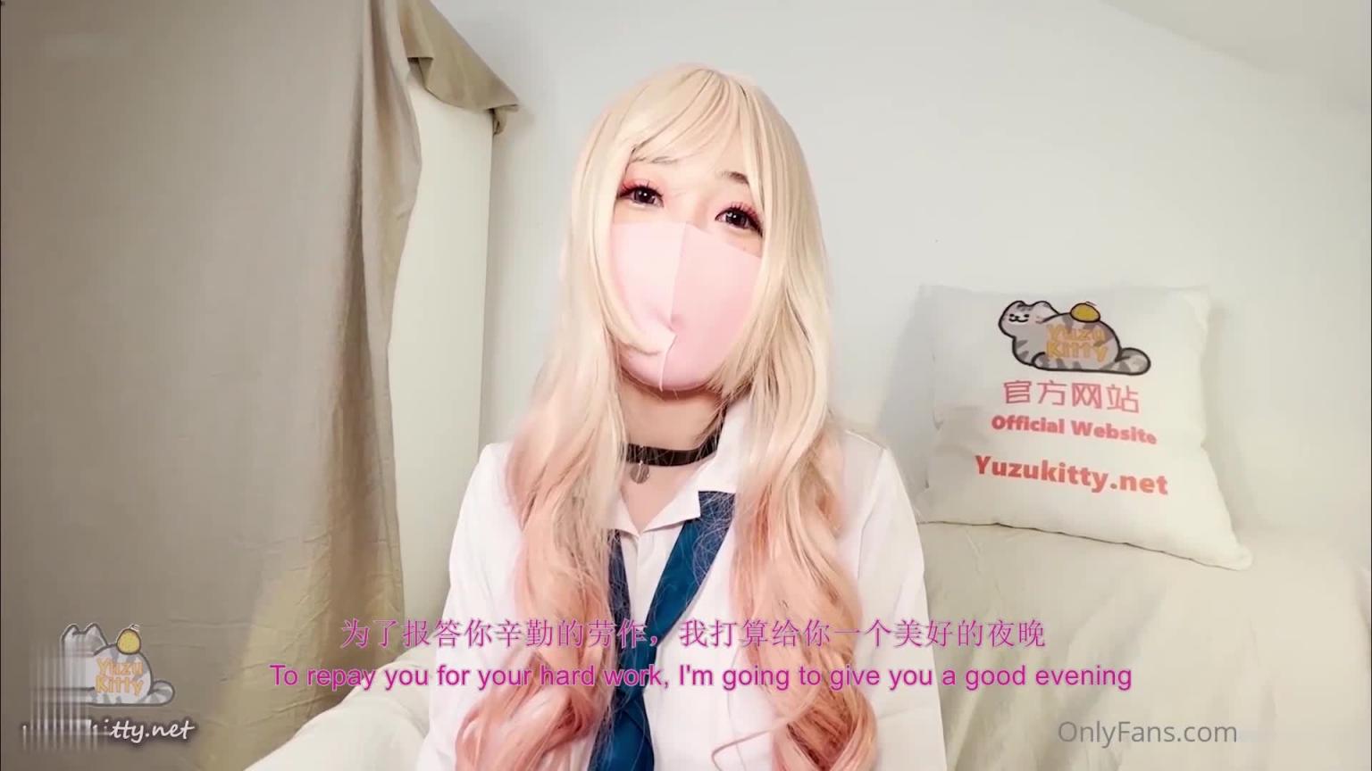柚子猫 七夕叫女友好好犒赏我 帮我舒服一下 预览截图 1