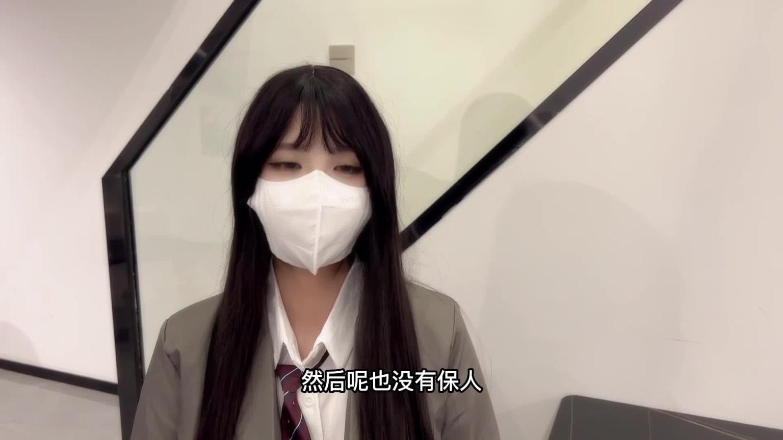 原创 小敏儿 甜美幼教老师 肉身偿还贷款 预览截图 1